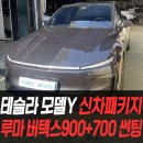 Y모터스(와이모터스) 이미지