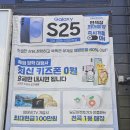 울산 천곡 달천 휴대폰 성지! 휴대폰 365 아울렛 천곡점 솔직 방문 후기