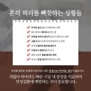 수지OK경희한의원 이미지