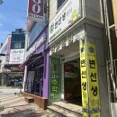 푸르던뷰티에스테틱 이미지