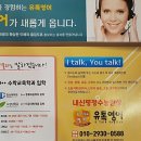 J&Y영어수학학원