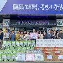 오정동행정복지센터 대전일보
