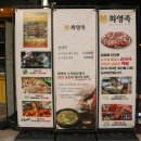 감성족발 직영점 이미지