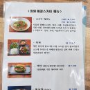 성원쌀국수 이미지