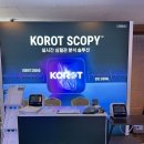 주식회사 코르트 이미지