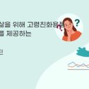 안녕남로142번길 이미지