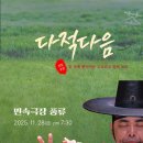 대금