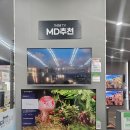 더리터울산효문점 | 최저가 TV, 울산 하이마트 효문점에서 직접 상담해드립니다.명절맞이초특가 행사진행합니다.