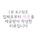 몽메드 네이버블로그