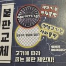 CU 인천인하점 | [공지] [100%내돈내산]인하대 고기싸롱 솔직 후기🍖 무한리필 고기의 맛과 가성비 끝판왕!