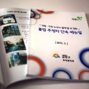 주정차-25 이미지