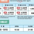 타요키즈카페현대대구점