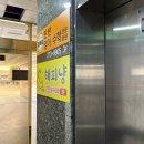 해피냥 | 시간이 술술 가는 전주 송천동 고양이카페 해피냥 이용요금 주차장 솔직후기