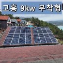 상업용 9 이미지