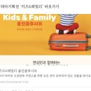 하일목장 | 켄싱턴 설악밸리 : 베른숙소후기.나에게 제일좋은방.물좋고 공기좋은 강원도 가족여행.