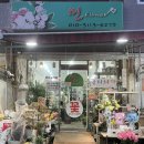 민플라워 | 석촌동꽃집 민플라워 3만원 꽃다발 후기