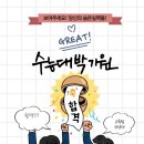 이엔에스영어학원