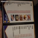 까치호프포차