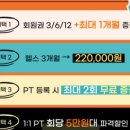 엠씨티짐 충무로 이미지