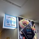 일공공샤브 이미지