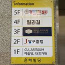 농협쌍용점 이미지