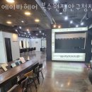 에이바헤어수원 이미지