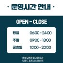 노마드 피트니스 매탄점 이미지