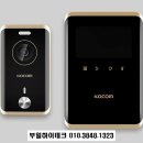 당리혜성아파트 이미지