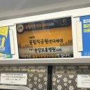 포토키모 | 호시노겐 MAD HOPE 콘서트 1일차 후기
