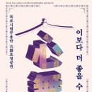 유명기획 미디어투데이