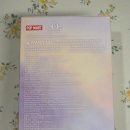 코리아글로벌 | 팝마트 코리아, 팝마트 글로벌 앱주문 후기! 스컬판다, 텔레토비(2025.10.30)