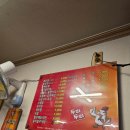 [서울] 강북구 / 두리두리불닭발 수유닭발 수유술집 수유가성비