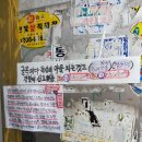 5) 10/11(토) 약품테러 후에 피가 탁해져서 피부 가려움증과 발가락 염증 혈전 마비 발생 이미지