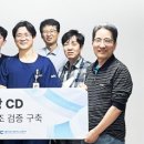 대전을지대학교병원 이미지