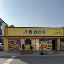 금남면_대평시장 입구 | 세종 금남면 대평시장 꽈배기 맛집 원꽈배기 B세트 솔직 후기