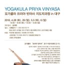 요가쿨라 Daum카페