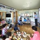 경상북도사방기술교육센터 이미지