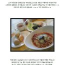 라미아파스타 이미지
