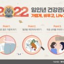 헬스토피아 이미지