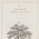 송기호의 [커피나무] 이미지