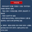 12/22 가평화악산 - 눈꽃산행 이미지