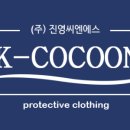 (주)진영씨엔에스 이미지