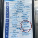 동아테마타운 이미지