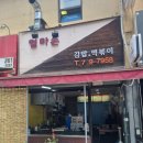 O.K분식