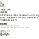 몽땅컴퍼니 이미지