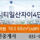 위시티연세치과의원 이미지