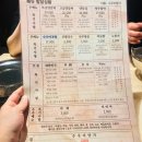 수우미양가