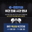 이 편한 치과기공소 이미지