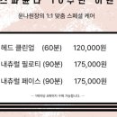 스파윤나 네이버블로그