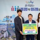 (주)대원종합개발 이미지